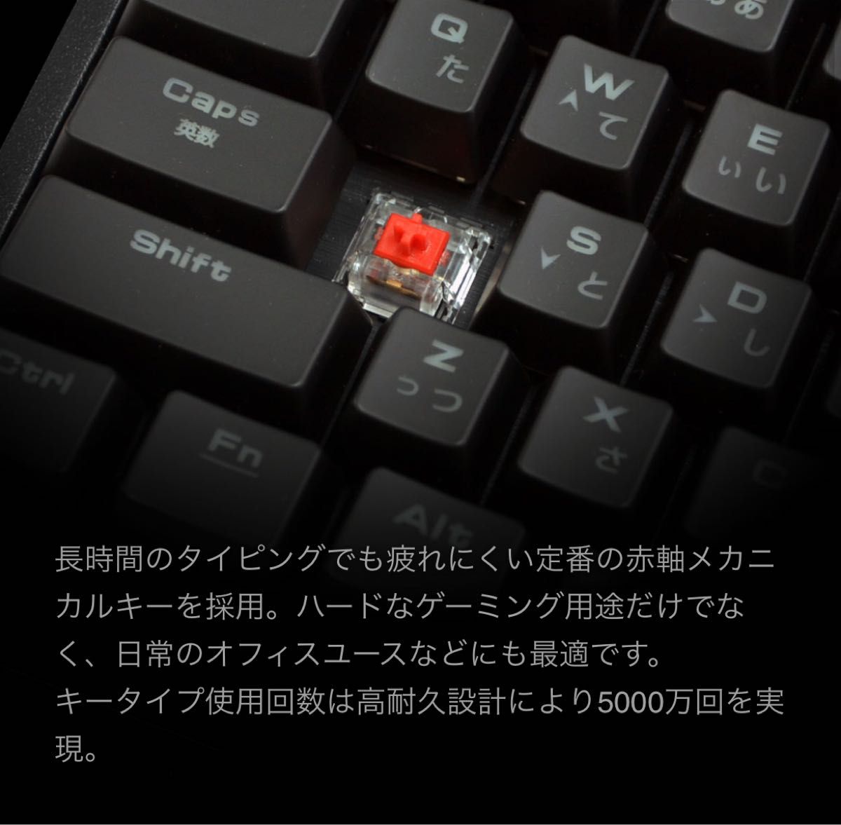 SY-GKB01RGB サイコムオリジナルRGB仕様メカニカルキーボード 