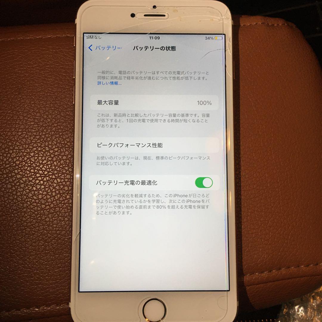 【ジャンク】iPhone6sPlus SIMフリー　最大容量100% 画面割れ