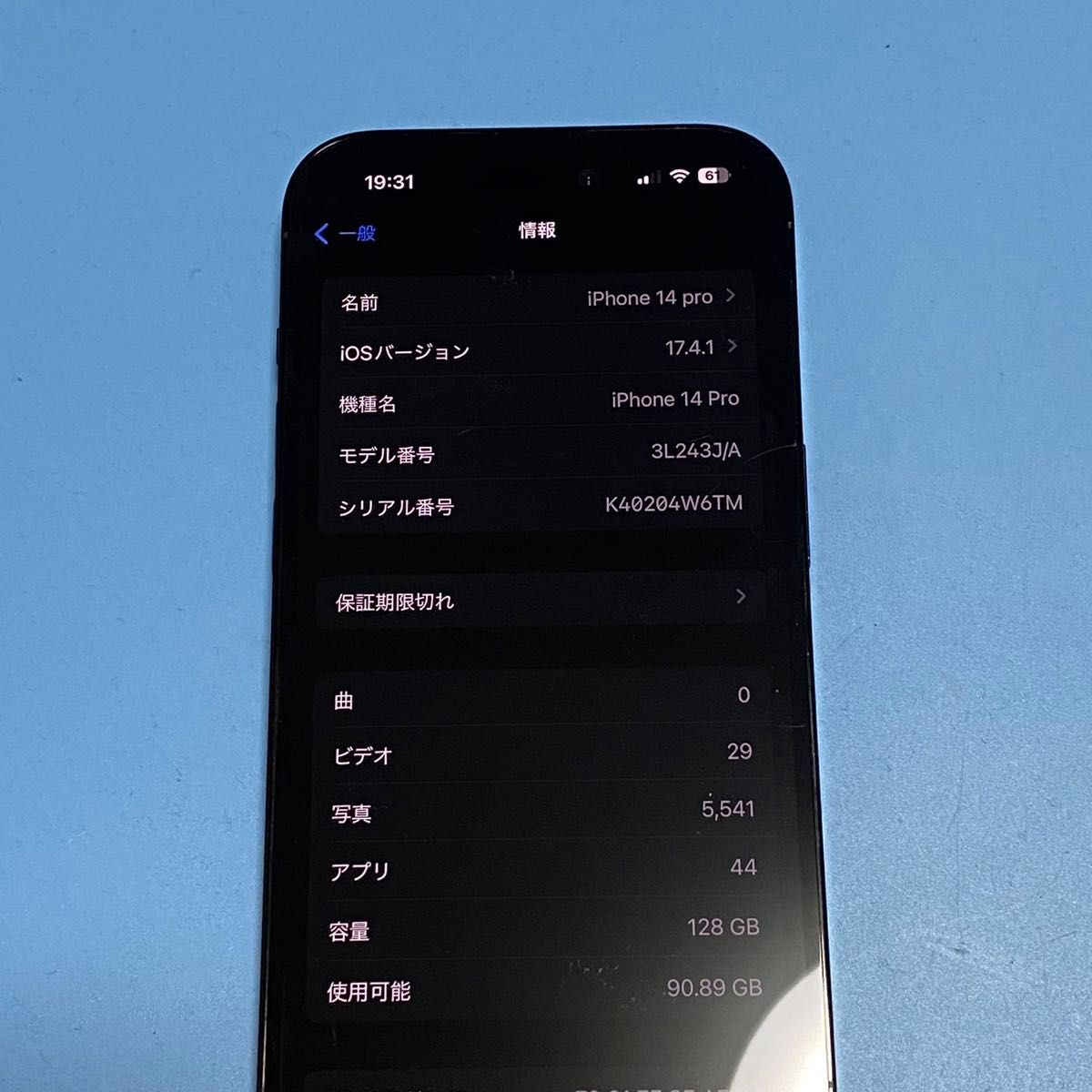 【100%】使用僅か、iPhone14 pro 128GB  SIMフリー スペースブラック、デモ機