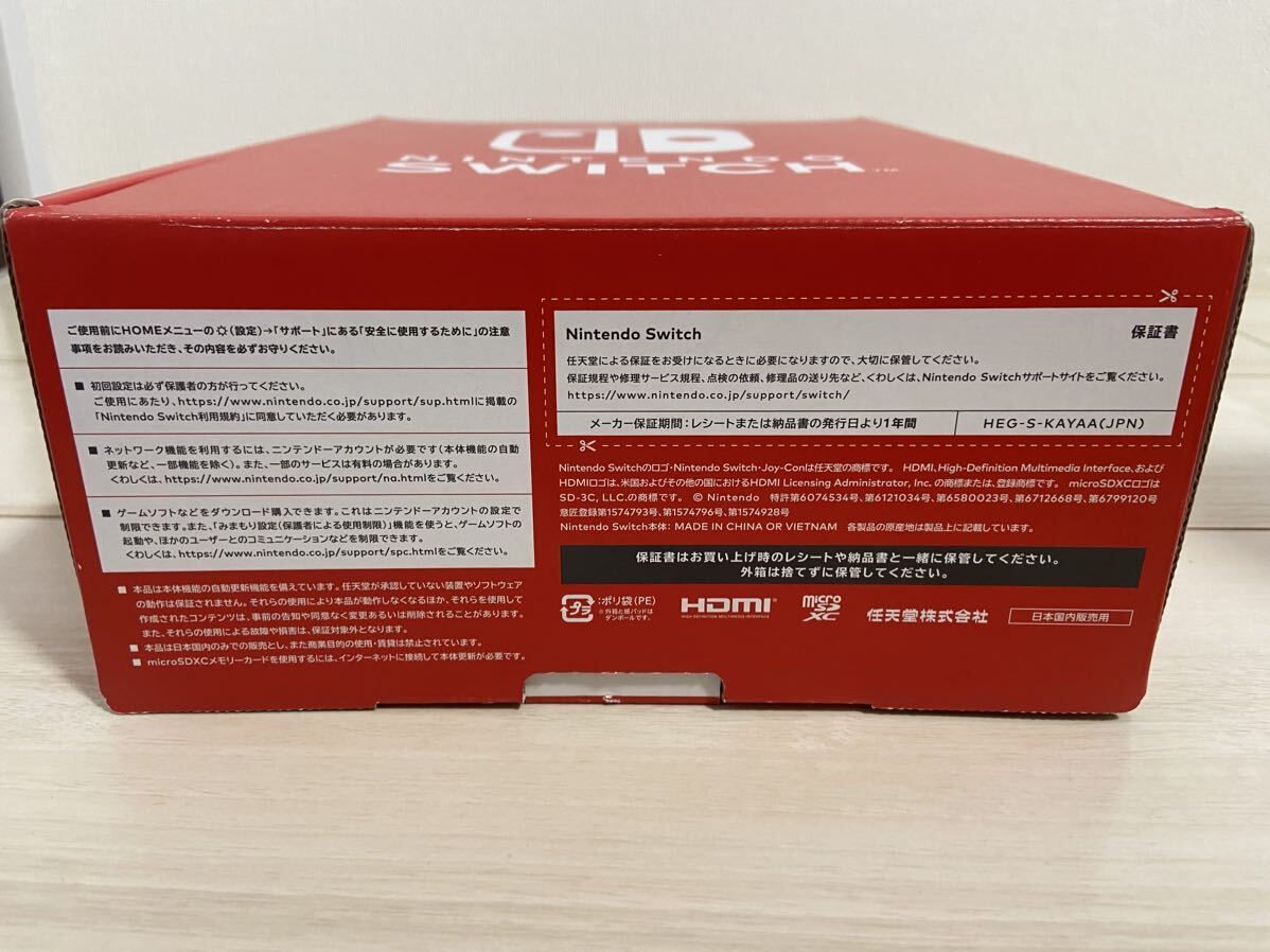 新品同様　限定赤箱　Nintendo Switch（有機ELモデル） Joy-Con ネオンブルー　ネオンレッド　スリムハードポーチ付き_画像3