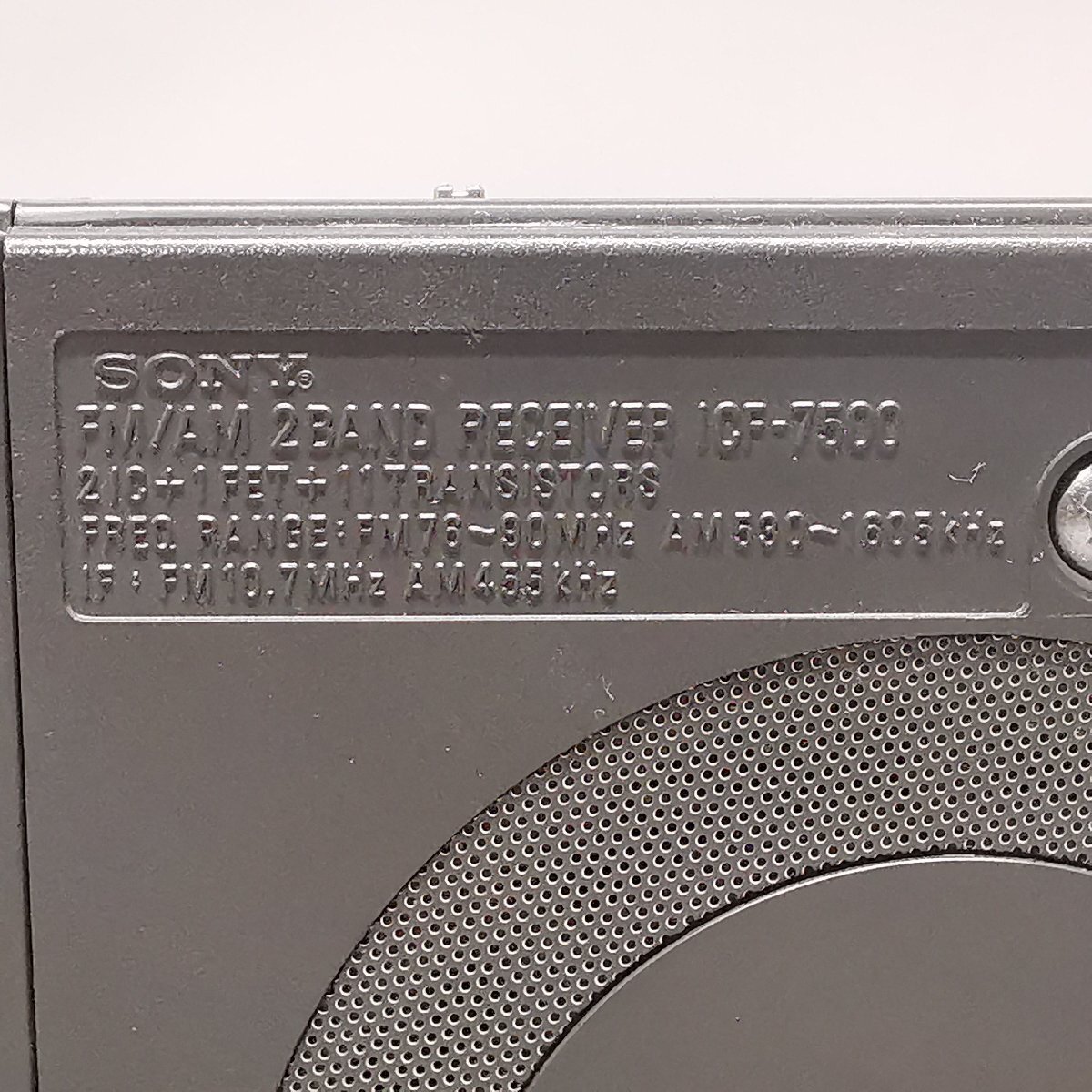  рабочий товар Showa Retro SONY Sony ICF-7500 AM FM радио динамик съемный портативный радио Z5778