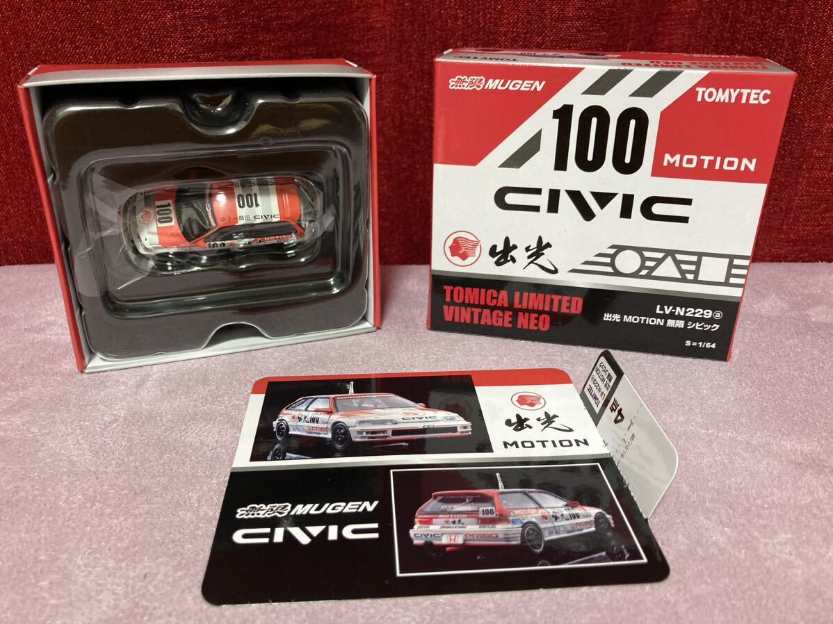TOMICA LIMITED VINTAGE NEO 出光 MOTION 無限 シビックの画像1