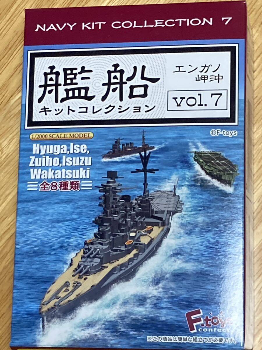 艦船キットコレクション Vol.7 エンガノ岬沖 全8種_画像1