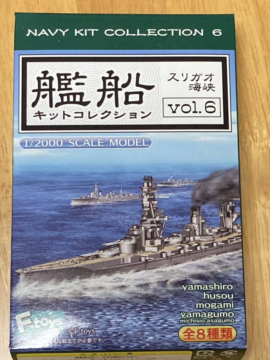 艦船キットコレクション Vol.6 スリガオ海峡　全8種_画像1