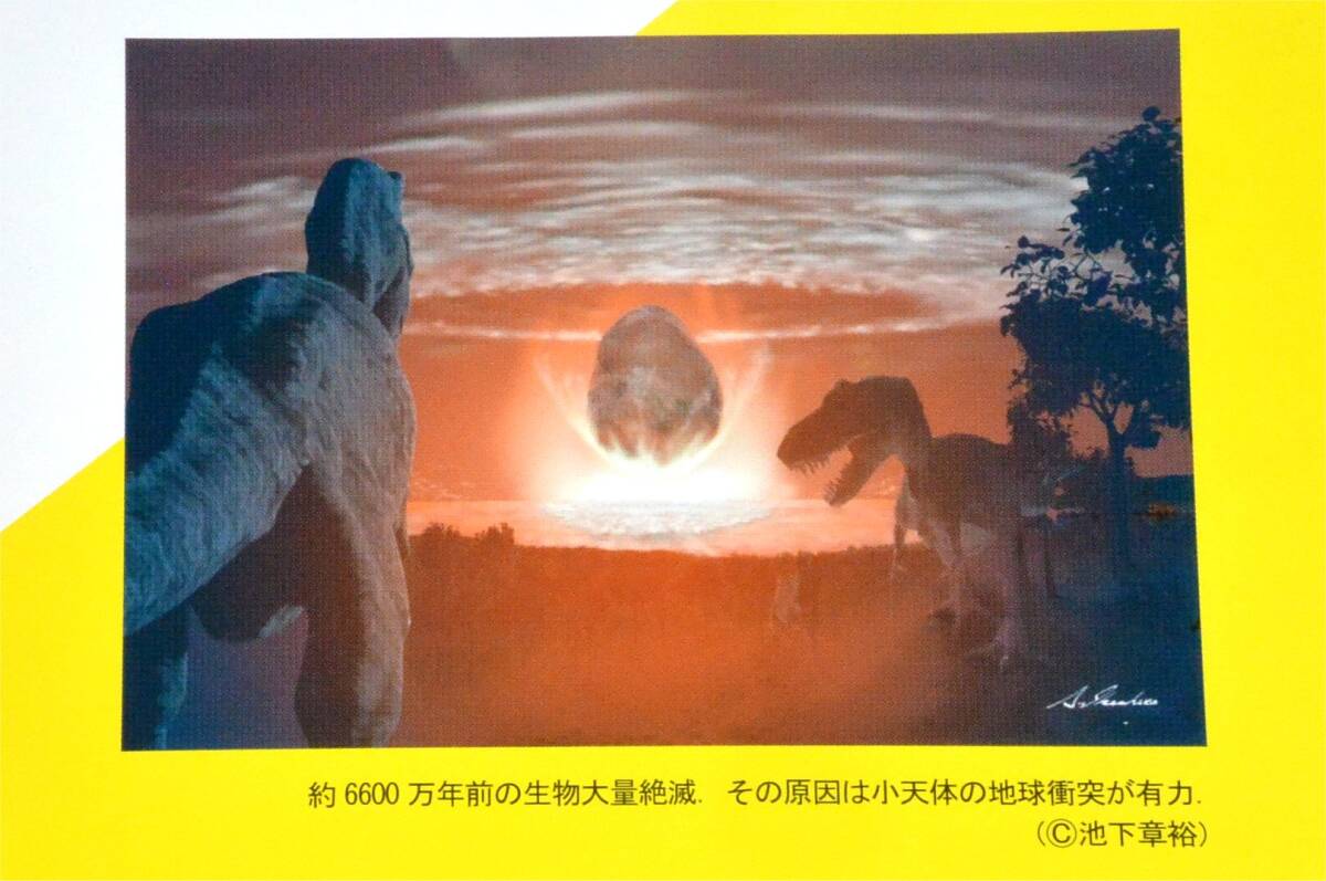 日本航空宇宙学会誌　Vol.72 No.4　2024.4刊　天体の地球衝突問題 など　（送料230円）_画像4