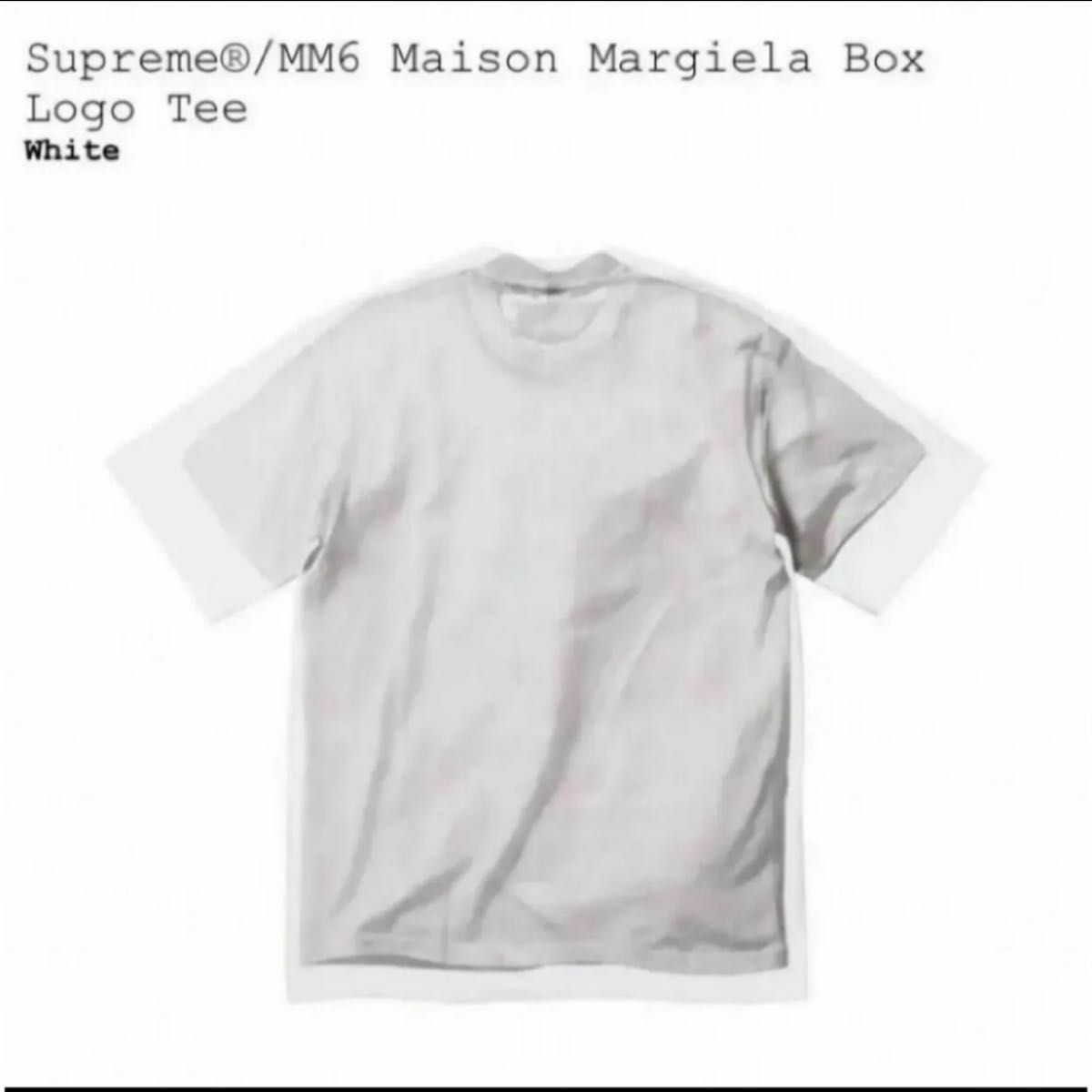 【国内正規品/最安値】Supreme x MM6 Maison Margiela Box Logo Tee  Tシャツ　ホワイト