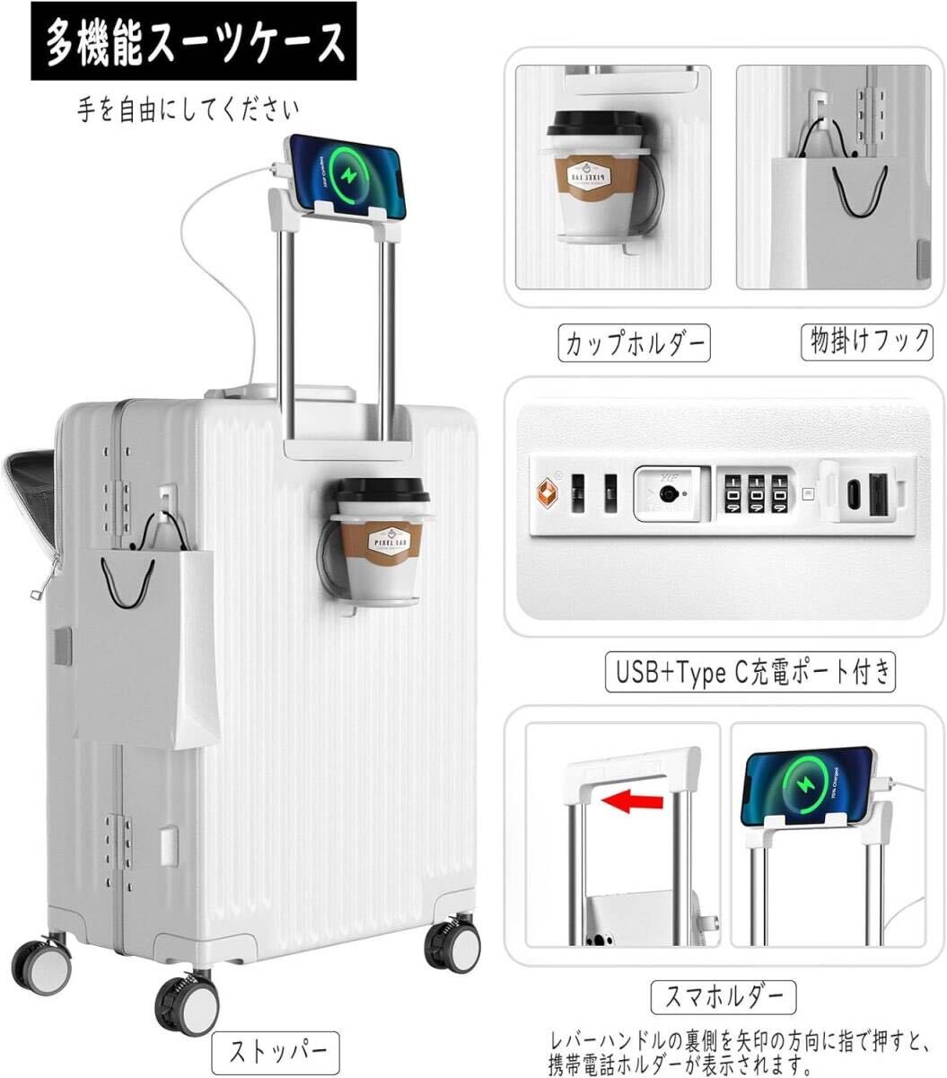 【未使用送料無料】[Ashard] スーツケース 多機能フロントオープン (ホワイト, Sサイズ /42L /機内持込 （1-3泊）_画像2