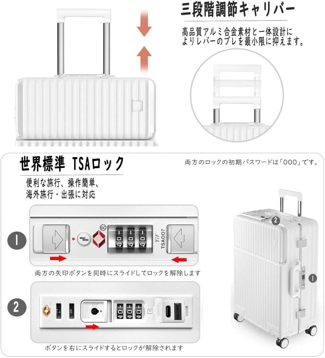 【未使用送料無料】[Ashard] スーツケース 多機能フロントオープン (ホワイト, Sサイズ /42L /機内持込 （1-3泊）_画像5