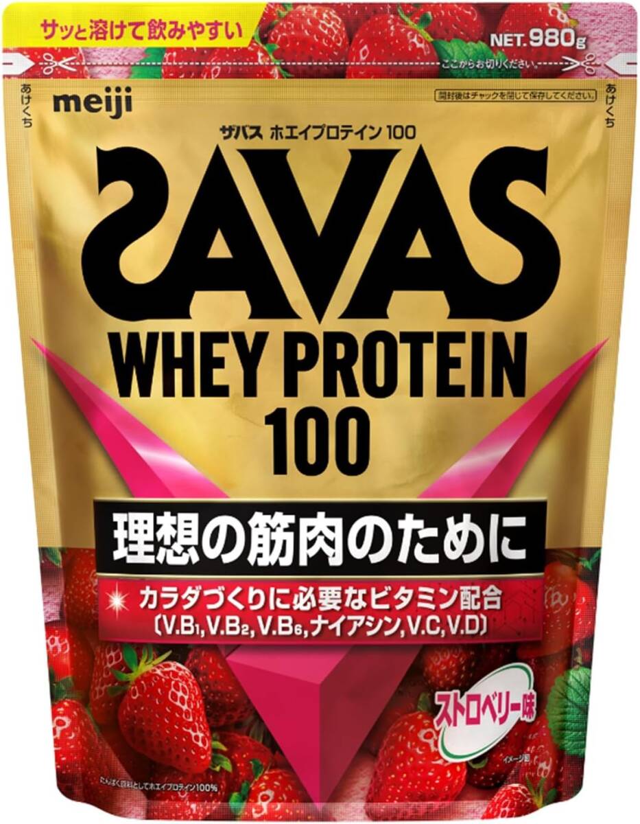  бесплатная доставка * The автобус (SAVAS) cывороточный протеин 100 клубника тест 980g Meiji 