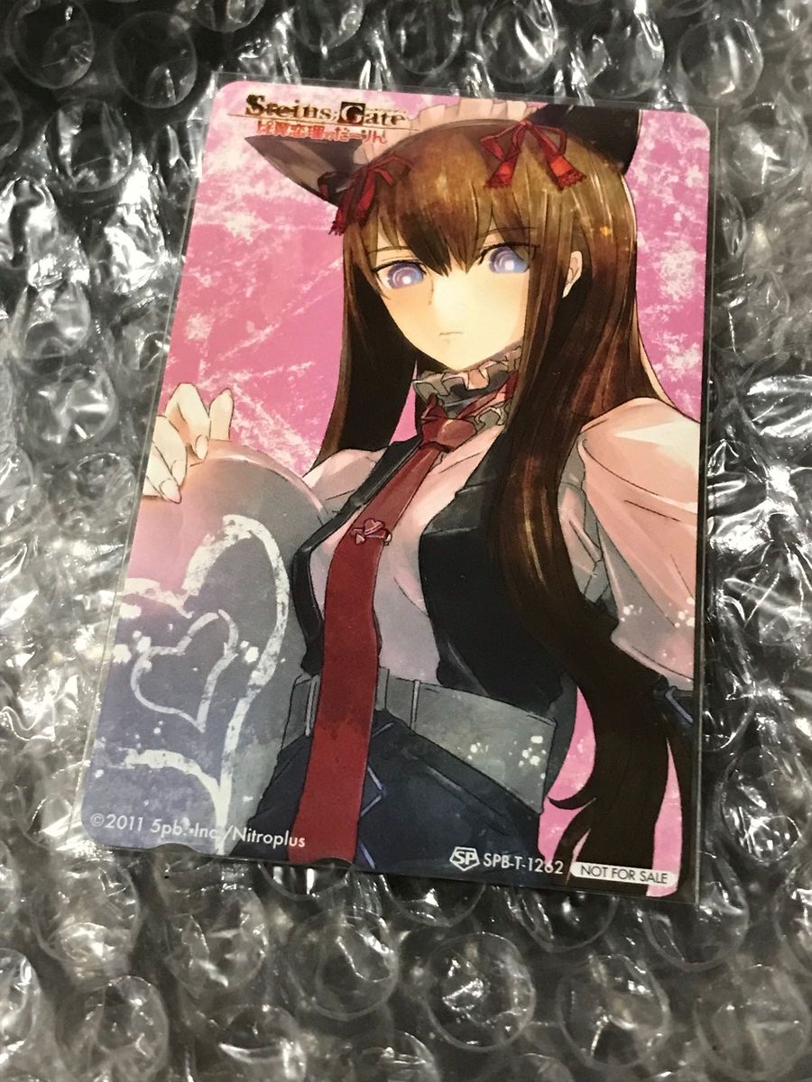 Steins Gate シュタインズゲート 猫耳 牧瀬　紅莉栖 非売品 カード　テレカ 比翼恋理のだーりん