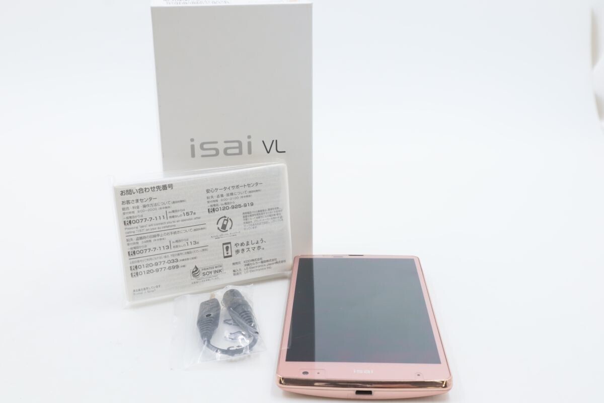 ★☆全額返金保証！最速発送！【isai VL LGV31SPA 32GB au ピンク】★☆（202309-01578-Skaitori）_画像1