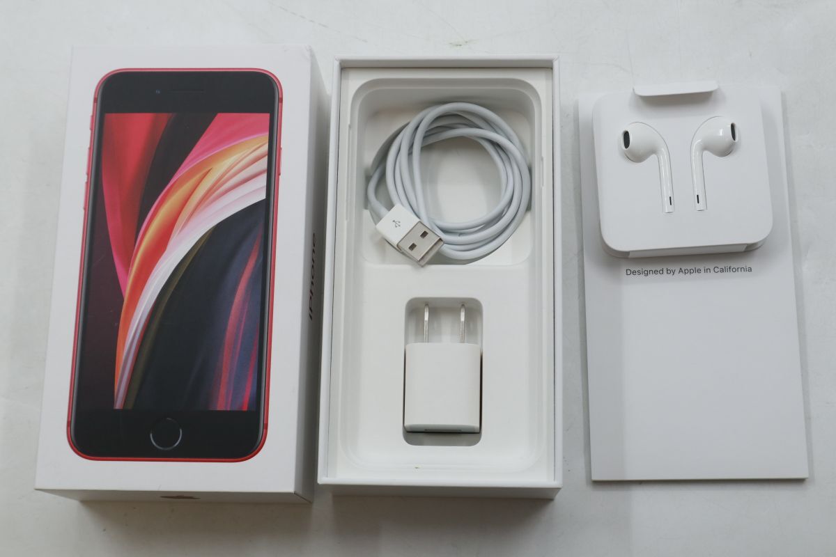 ★☆全額返金保証！最速発送！【iPhone SE 第2世代 MX9U2J/A 64GB PRODUCT RED 動作確認済】★☆（202404-05533-Skaitori）_画像6