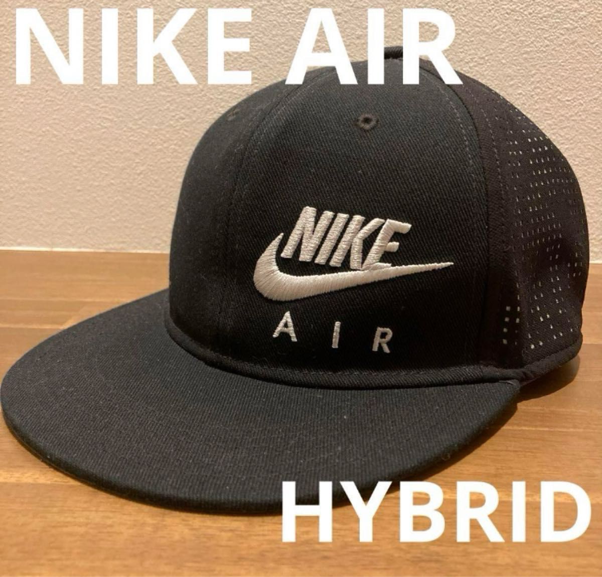 NIKE AIR キャップ　ハイブリッド　HYBRID  TRUE やや小さめ スナップバック　フリーサイズ　キッズ　レディース