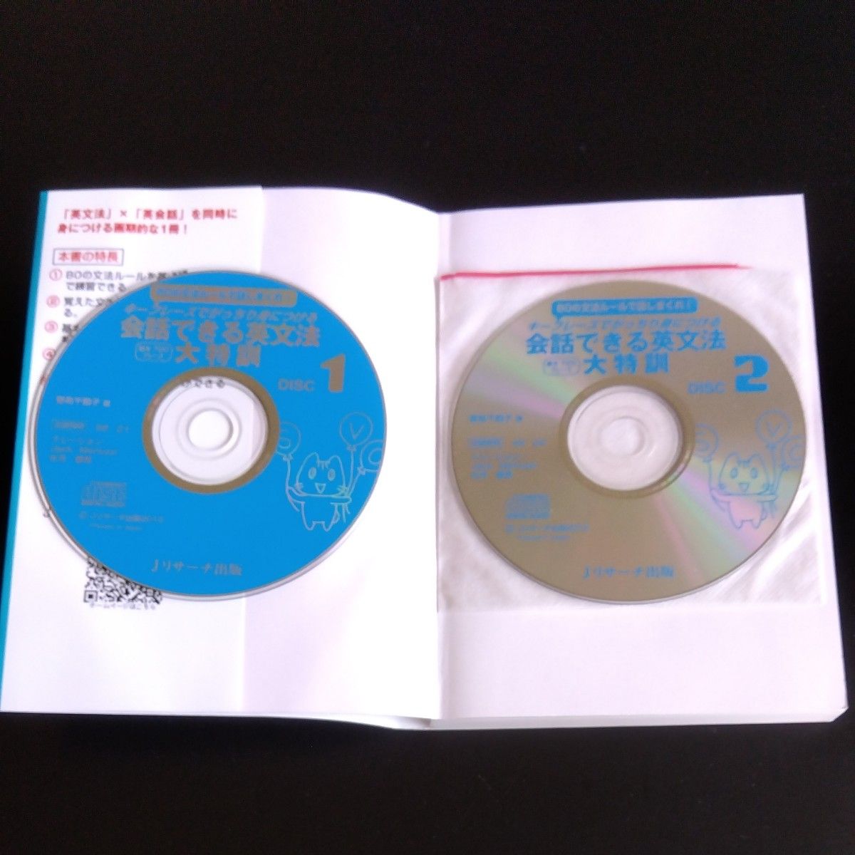 キーフレーズでがっちり身につける会話できる英文法大特訓　８０の文法ルールで話しまくれ！　基本７２０フレーズ　妻鳥千鶴子／著