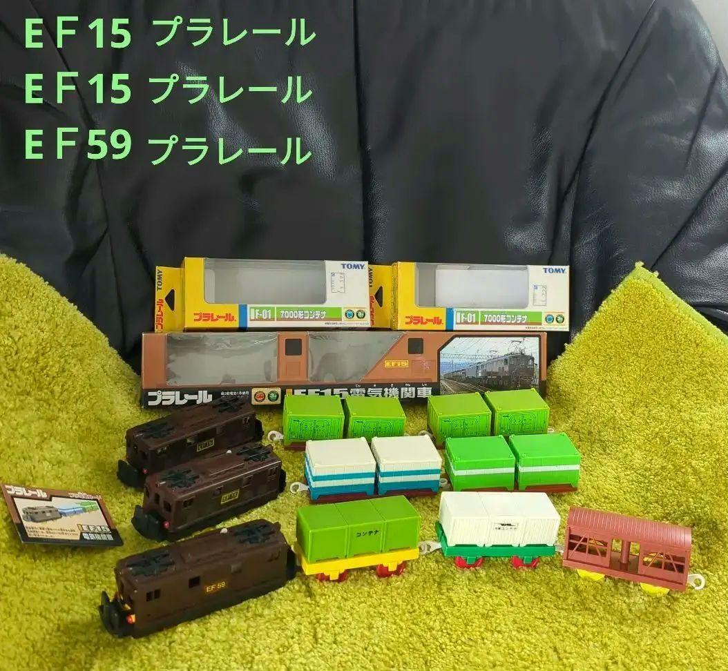 Yahoo!オークション - 絶版品/稀少品/プラレール/EF15/EF59/電気 Yahoo!オークション - 絶版品/稀少品/プラレール/EF15/EF59/電気