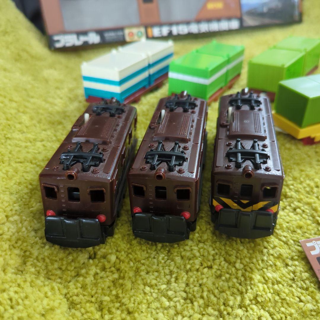 絶版品/稀少品/プラレール/EF15/EF59/電気機関車/コンテナ車 絶版品/稀少品/プラレール/EF15/EF59/電気機関車/コンテナ車
