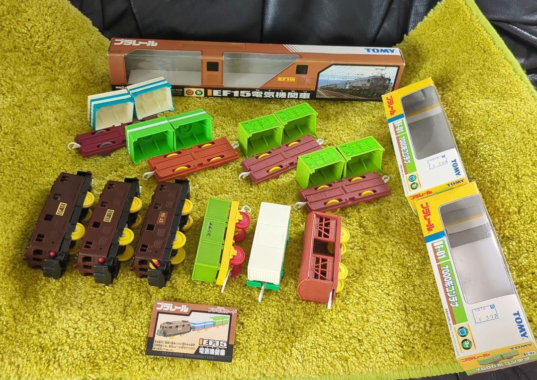 絶版品/稀少品/プラレール/EF15/EF59/電気機関車/コンテナ車 絶版品/稀少品/プラレール/EF15/EF59/電気機関車/コンテナ車