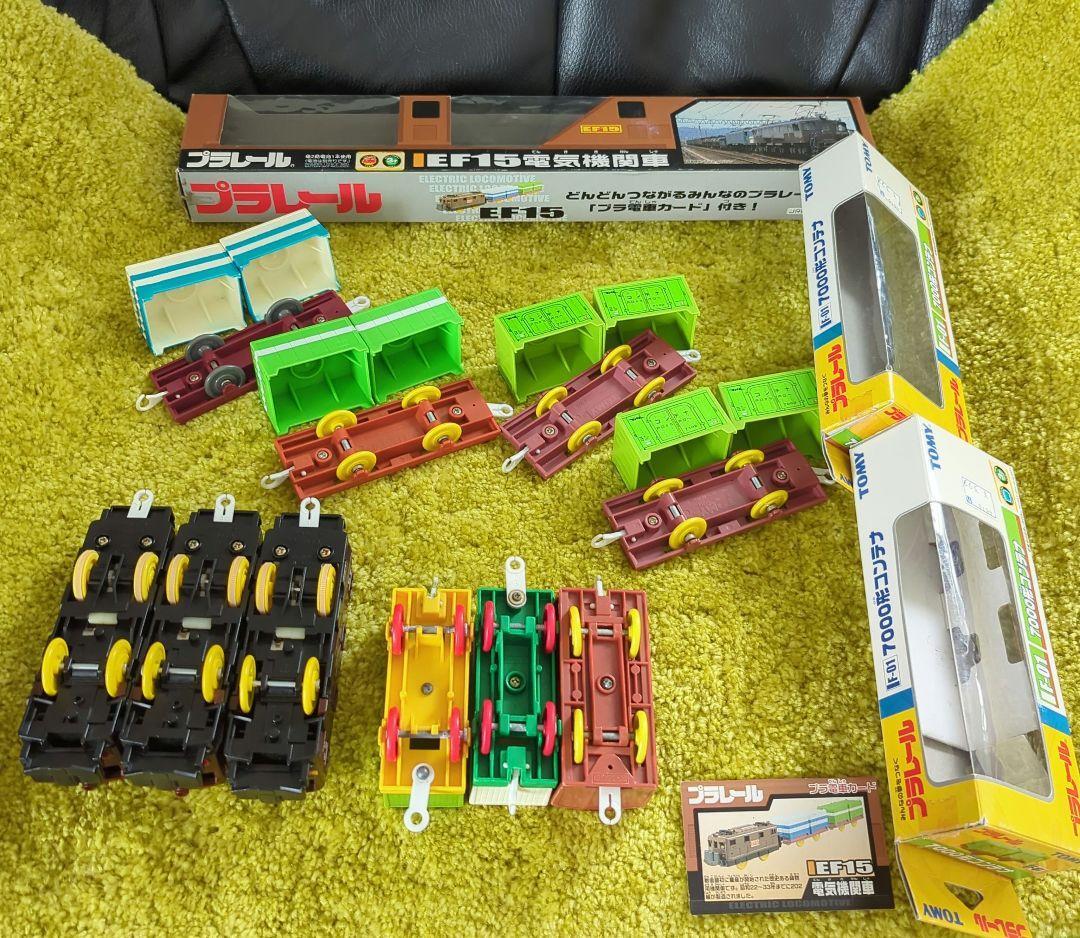 絶版品/稀少品/プラレール/EF15/EF59/電気機関車/コンテナ車 絶版品/稀少品/プラレール/EF15/EF59/電気機関車/コンテナ車