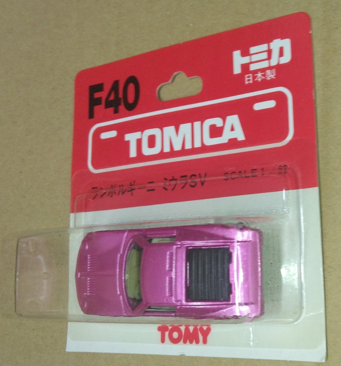 トミー ブリスター トミカ 日本製 F40 ランボルギーニ ミウラ SV TOMY Tomica made in Japan Lamborghini Miuraの画像7