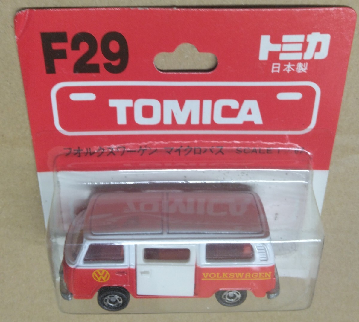湿気によるカビあり トミー ブリスター トミカ 日本製 フォルクスワーゲン マイクロバス TOMY Tomica made in Japan VOLKSWAGEN Microbusの画像1