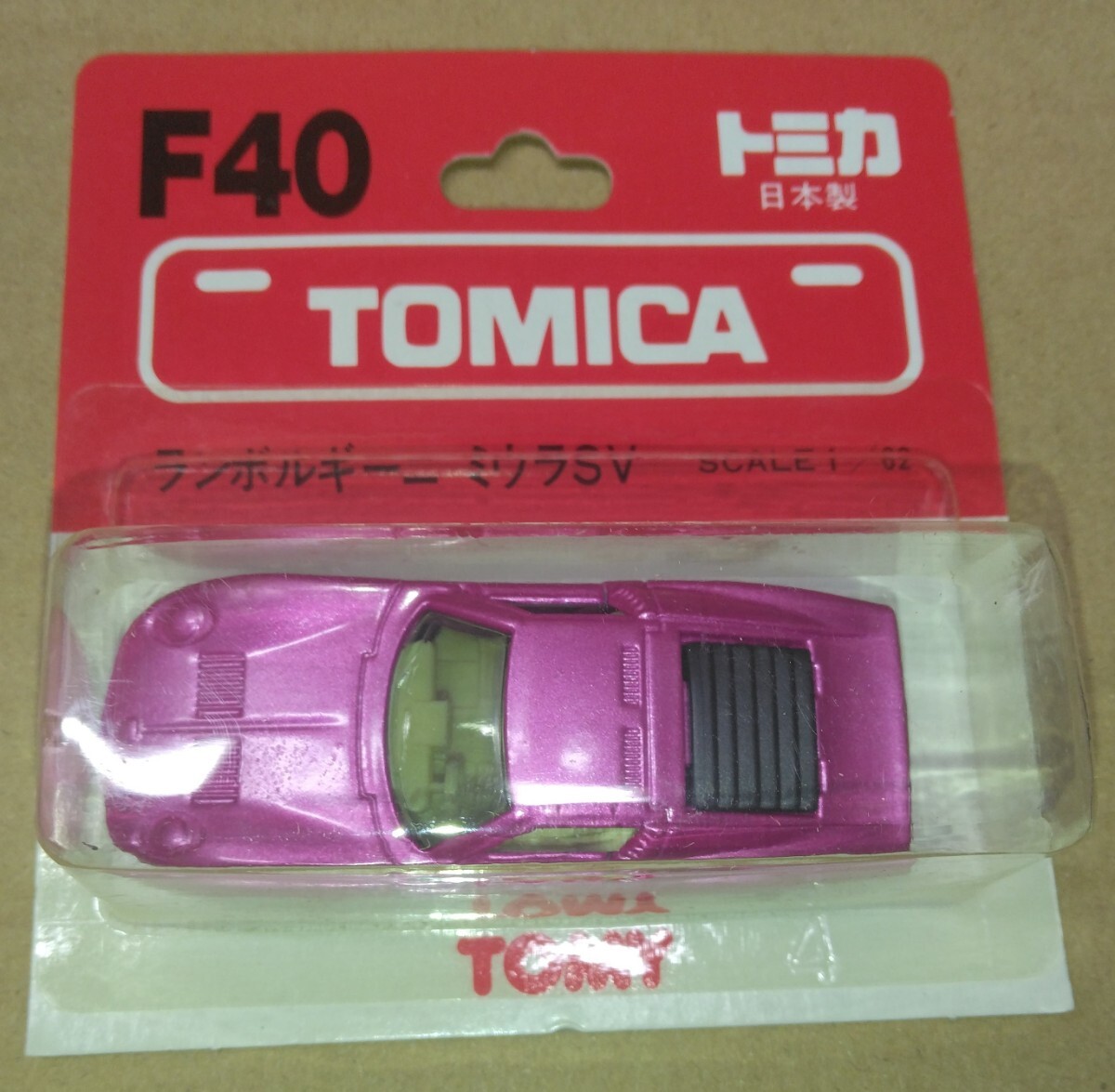 トミー ブリスター トミカ 日本製 F40 ランボルギーニ ミウラ SV TOMY Tomica made in Japan Lamborghini Miuraの画像5