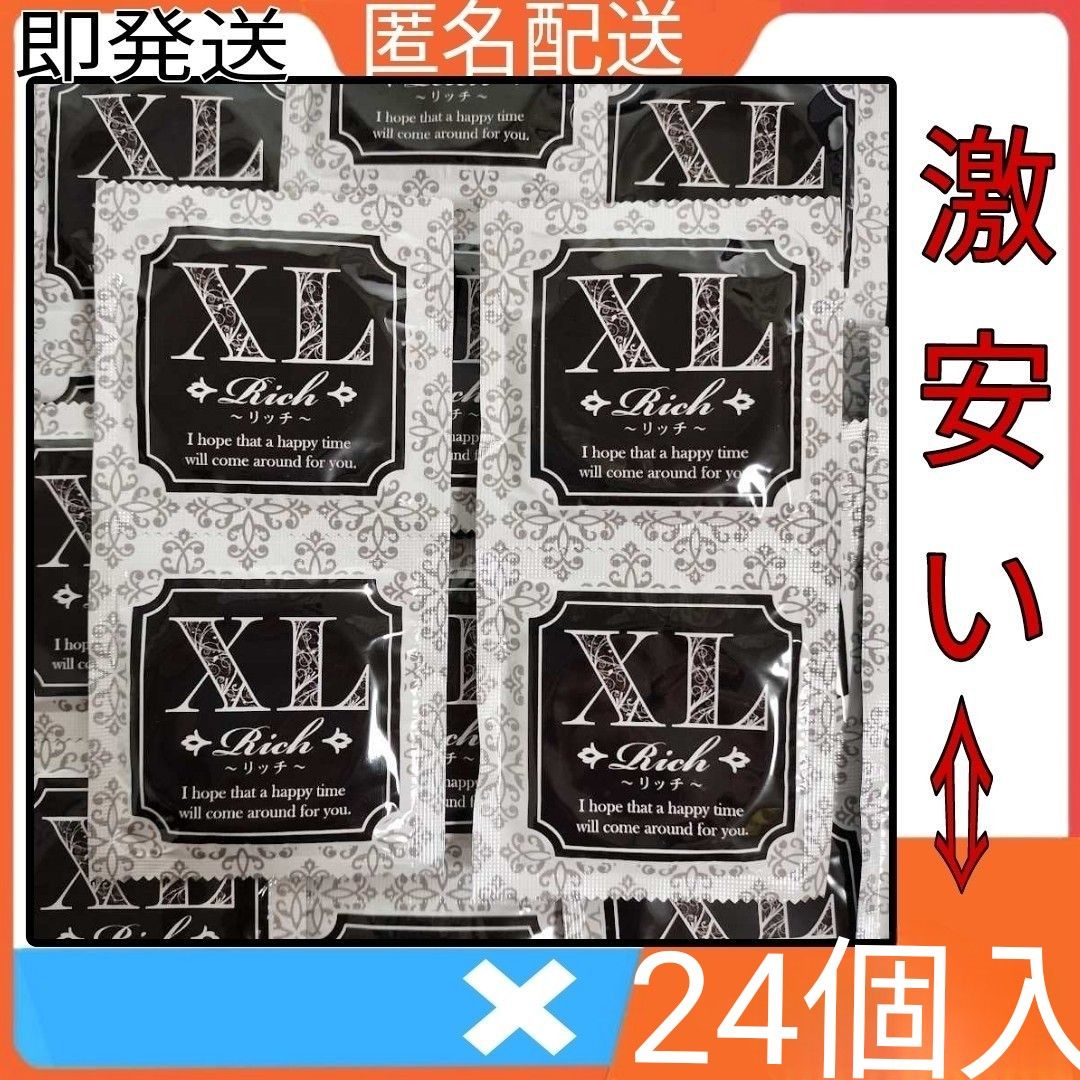 業務用 コンドーム リッチ XLサイズ 24個入　匿名配送　即発送　 Rich大きサイズコンドーム