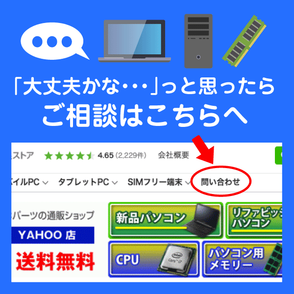 Dynabook リカバリーメディア 10Pro64bit [PARX0079] G83/DNシリーズ_画像3