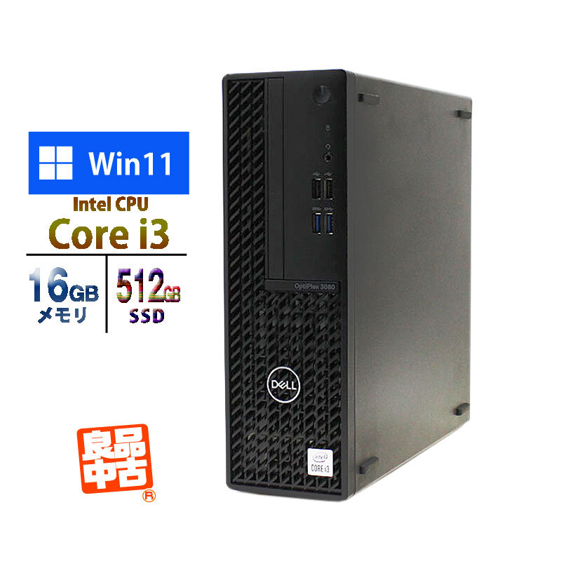 デスクトップPC DELL OPTIPLEX 3080 SFF Core i3-10100 メモリ16GB SSD512GB Windows11 良品中古 パソコン 2021年モデル_画像1