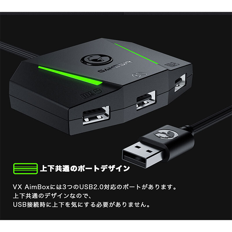 GameSir VX AimBox ( Xbox / PS4 / PS5 / Switch ) アウトレット キーボード マウス コントローラー アダプター_画像3