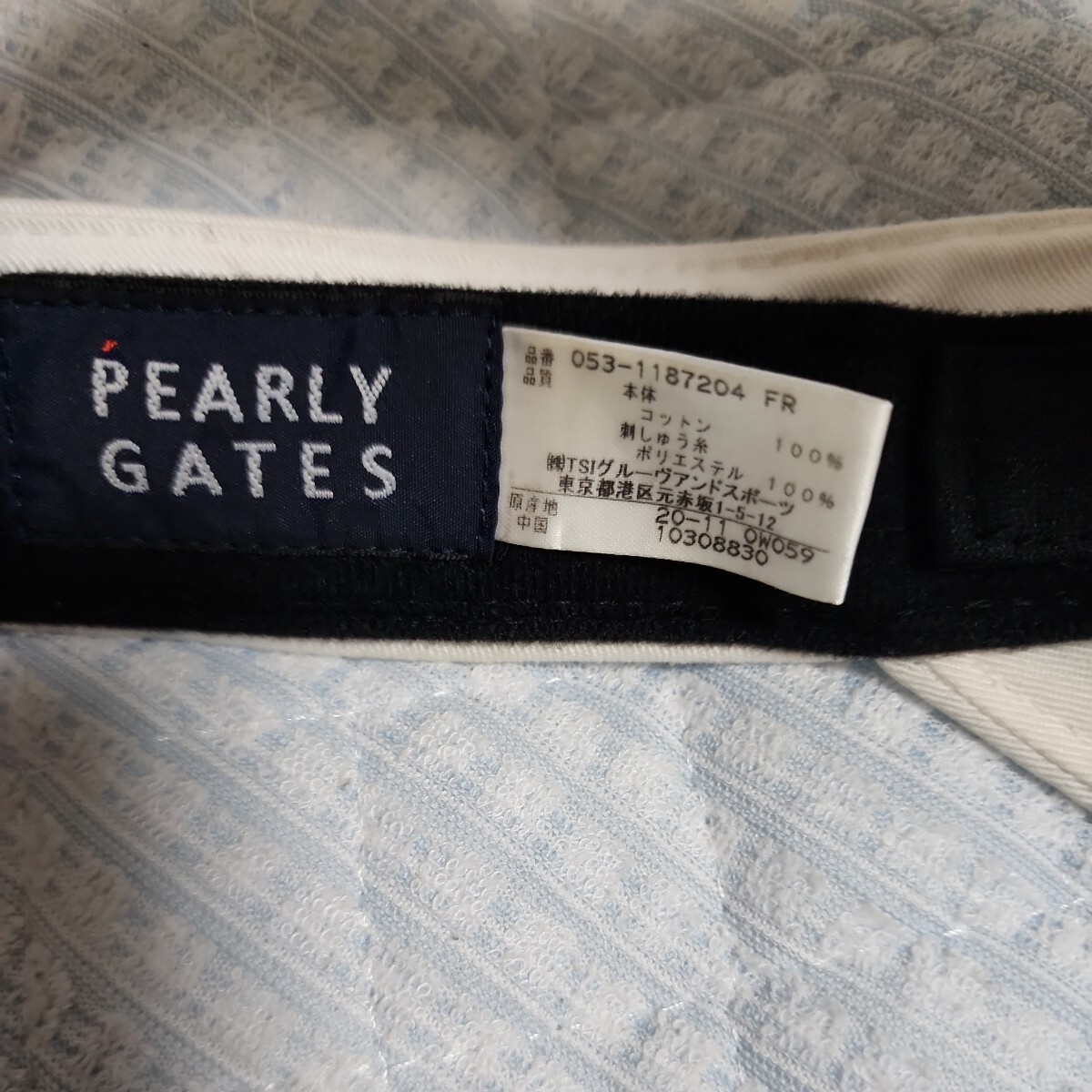 [ бесплатная доставка ] Pearly Gates козырек ( белый, размер свободный )