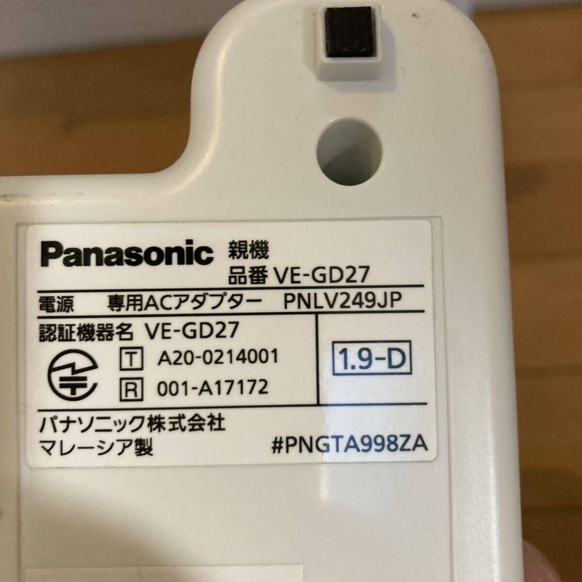 【送料込】コードレス電話機　Panasonic VE-GD27-W パナソニック_画像4