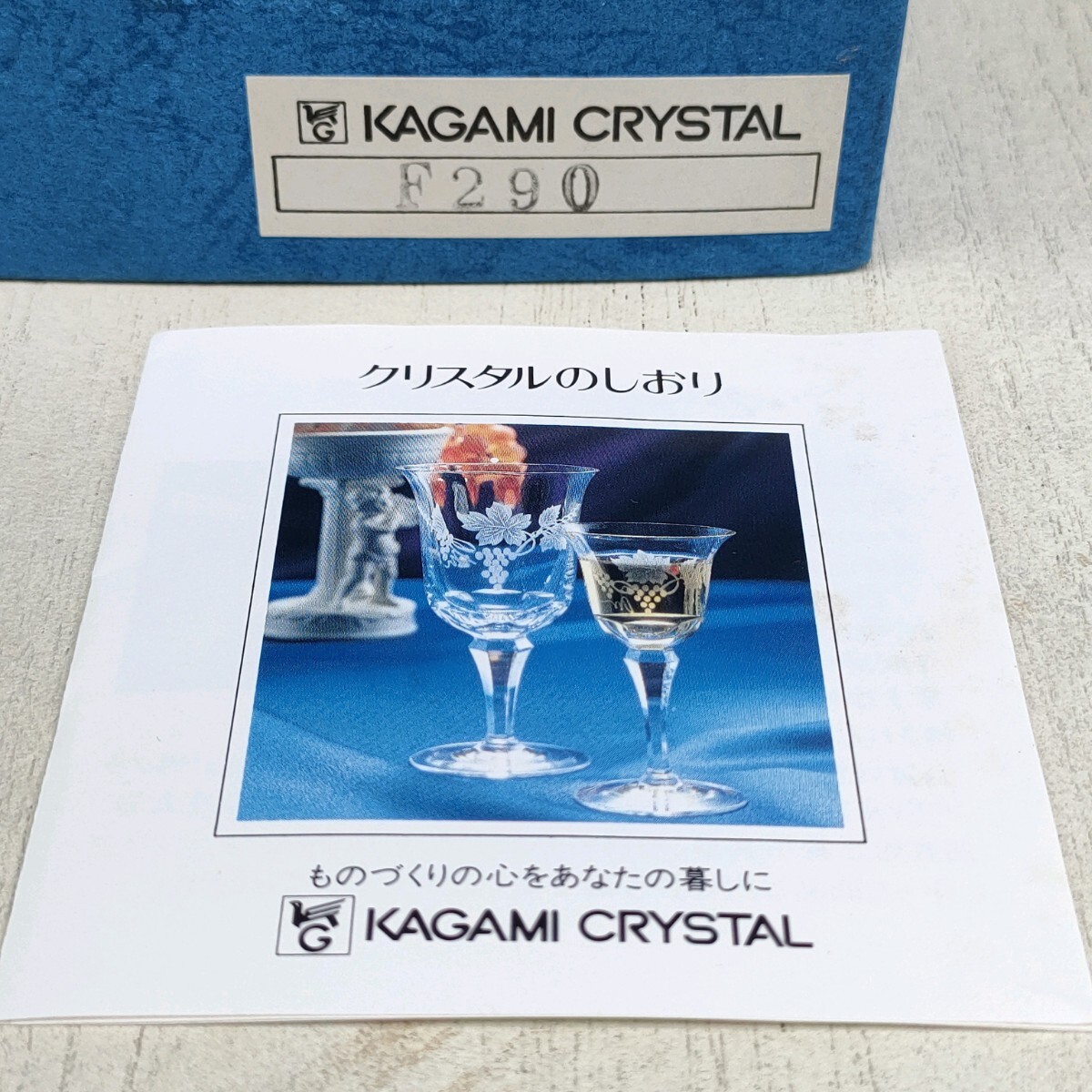 【付属有】新品/カガミクリスタルKAGAMI CRYSTAL/デッド/ベネチアン/クリスタルガラス/金彩/グラヴィール彫刻/工芸/キャンディポット/緑金/_画像10