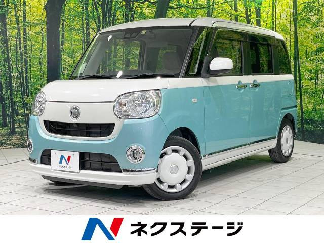 【諸費用コミ】:平成29年 ムーヴキャンバス X リミテッド メイクアップ SAIII_画像の続きは「車両情報」からチェック