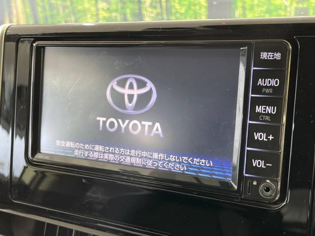 【諸費用コミ】:令和2年 RAV4 G_画像の続きは「車両情報」からチェック