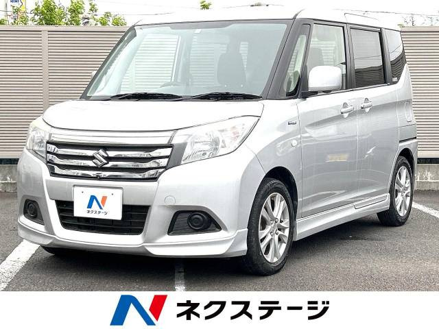 【諸費用コミ】:平成28年 ソリオ 1.2 ハイブリッド(HYBRID) MX_画像の続きは「車両情報」からチェック