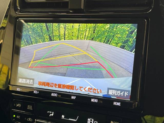 【諸費用コミ】:平成31年 プリウス 1.8 S_画像の続きは「車両情報」からチェック