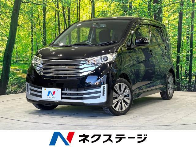 【諸費用コミ】:平成25年 デイズ ライダーハイウェイスター X_画像の続きは「車両情報」からチェック