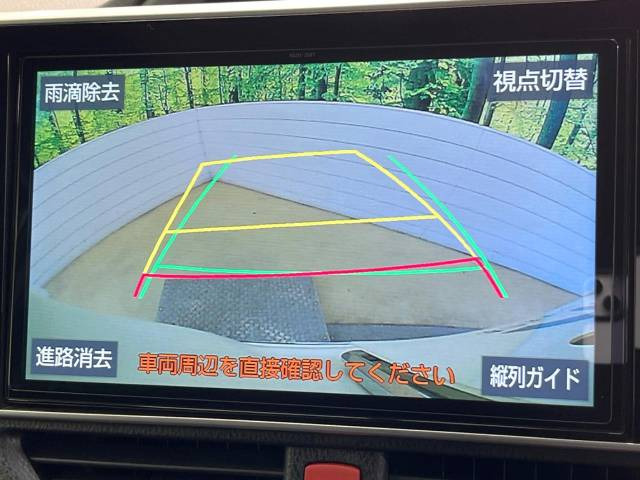 【諸費用コミ】:令和2年 ヴォクシー 2.0 ZS 煌III_画像の続きは「車両情報」からチェック