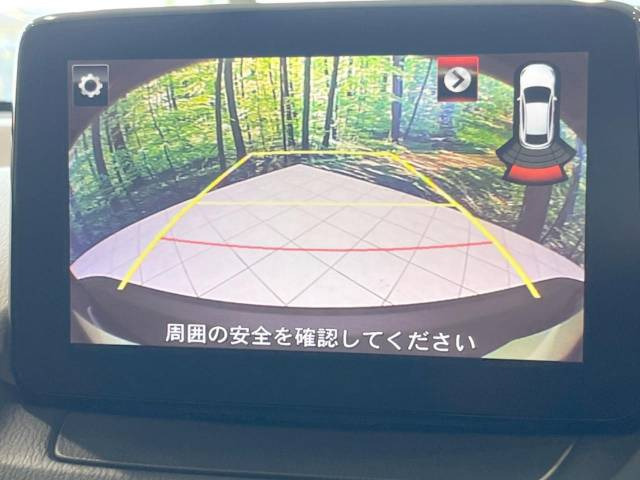 【諸費用コミ】:平成29年 CX-3 1.5 XD ノーブル ブラウン_画像の続きは「車両情報」からチェック