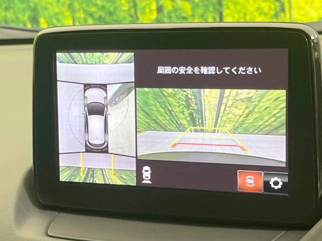 【諸費用コミ】:平成31年 CX-3 1.8 XD プロアクティブ_画像の続きは「車両情報」からチェック