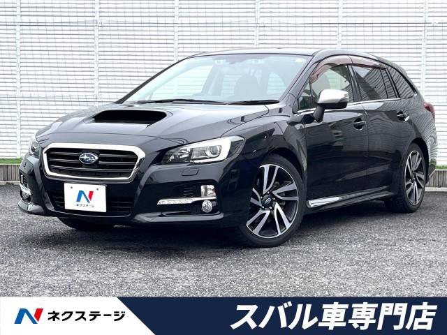 【諸費用コミ】:平成26年 レヴォーグ 2.0 GT アイサイト 4WD_画像の続きは「車両情報」からチェック