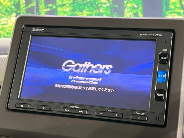 【諸費用コミ】:平成29年 N-BOX G EX ホンダセンシング_画像の続きは「車両情報」からチェック