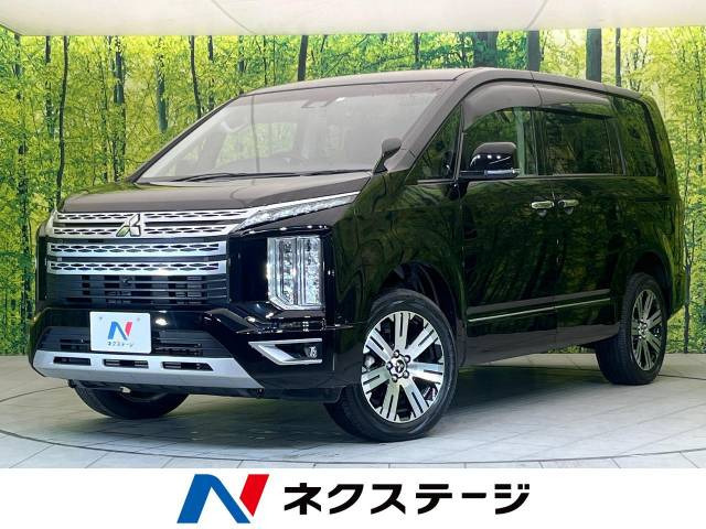 【諸費用コミ】:令和2年 デリカD:5 2.2 G パワーパッケージ 4WD_画像の続きは「車両情報」からチェック