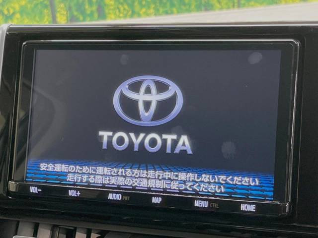 【諸費用コミ】:平成31年 RAV4 G Zパッケージ_画像の続きは「車両情報」からチェック