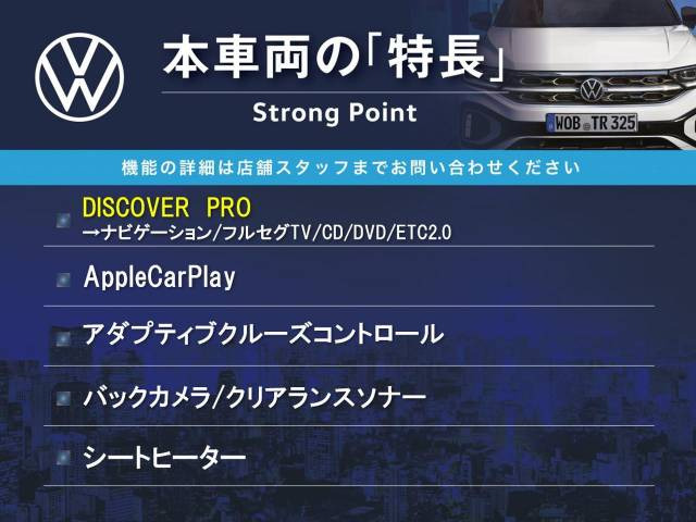 【諸費用コミ】:2017年 パサートヴァリアント TSI エレガンスライン_画像の続きは「車両情報」からチェック