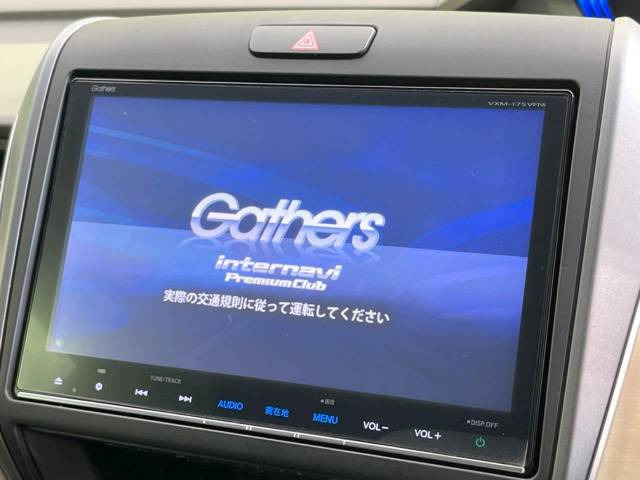 【諸費用コミ】:平成29年 フリード 1.5 G ホンダセンシング_画像の続きは「車両情報」からチェック