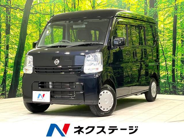 【諸費用コミ】:令和2年 NV100クリッパー GXターボ ハイルーフ_画像の続きは「車両情報」からチェック