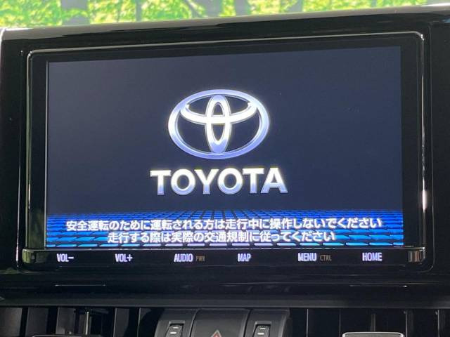 【諸費用コミ】:平成31年 RAV4 G Zパッケージ_画像の続きは「車両情報」からチェック