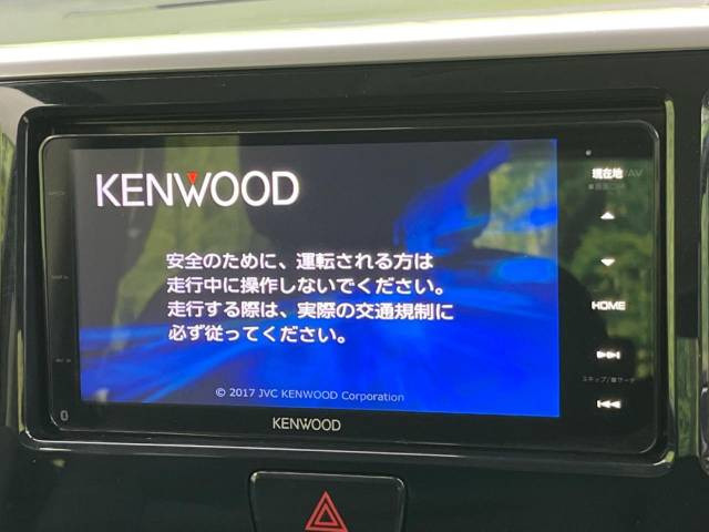 【諸費用コミ】:平成29年 デイズルークス ハイウェイスター X Gパッケージ_画像の続きは「車両情報」からチェック