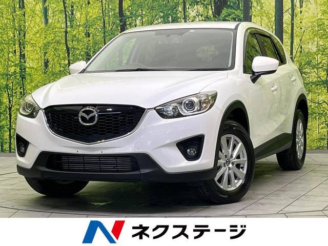 【諸費用コミ】:平成25年 CX-5 2.2 XD_画像の続きは「車両情報」からチェック